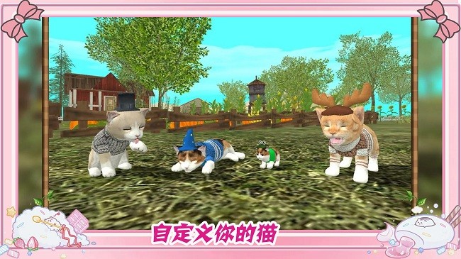 墩墩猫物语游戏