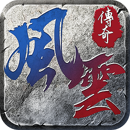 铁骑风云官方版