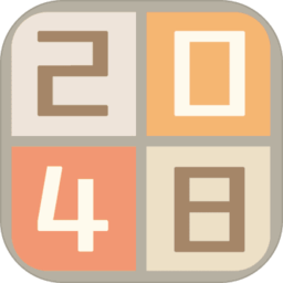 新经典2048最新版