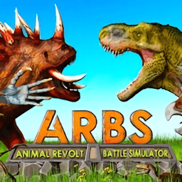 arbs动物起义战争模拟器游戏