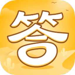 大神来答题游戏
