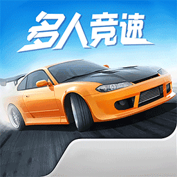 <b>漂移赛车模拟游戏</b>