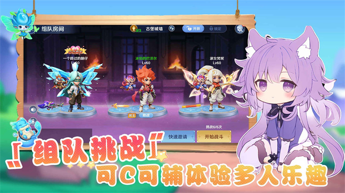 弹弹奇妙冒险如何入门 新手入门玩法攻略指南