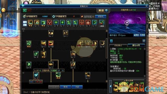 《DNF》夜刀神BUFF技能介绍