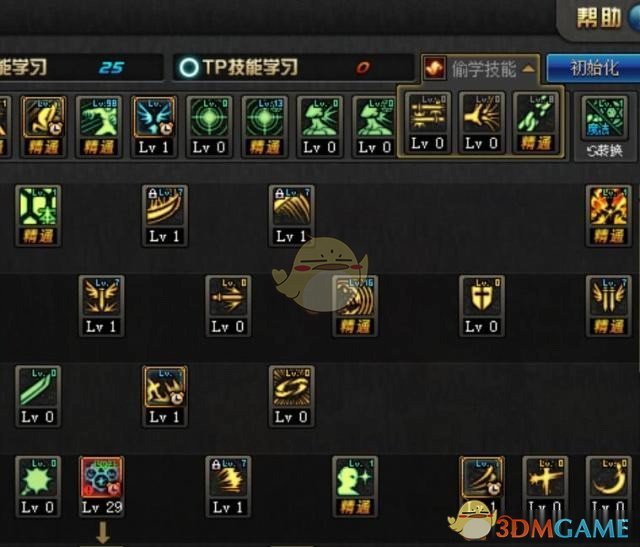 《DNF》6.18阿修罗技能加点分享