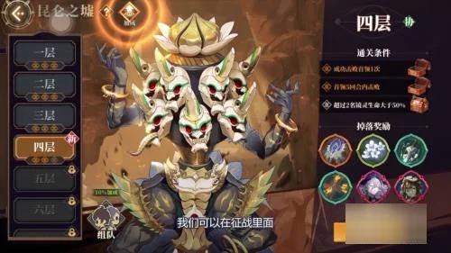 山海镜花在哪里可以获得雷狮 雷狮获取途径详情