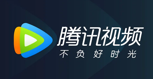 腾讯视频打卡记录如何取消显示 打卡记录取消显示具体教程