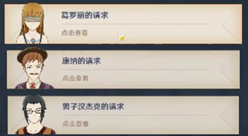 原神声望等级提升方式一览