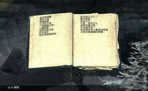 上古卷轴5重制版魔法学院支线毁灭系仪式魔法攻略