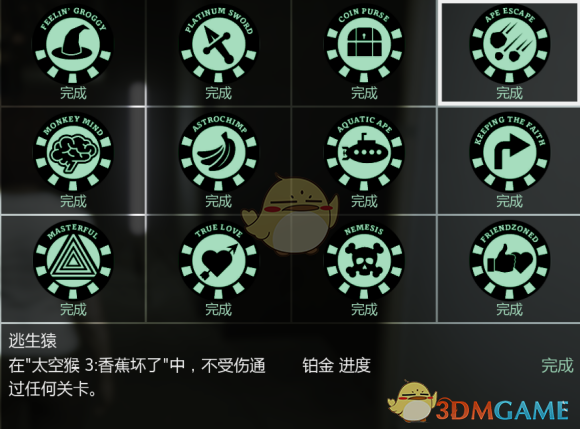 GTA5游戏厅全奖章饰品服装解锁攻略