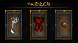 《暗黑破坏神3》第十六赛季猎魔人不洁多重心得