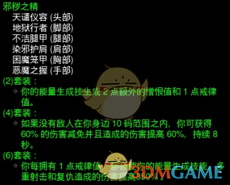 《暗黑破坏神3》第十六赛季猎魔人不洁多重心得