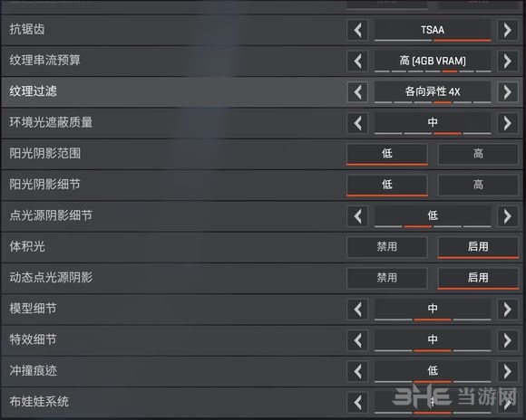 APEX英雄1050ti画面设置推荐 GTX1050ti怎么设置60帧
