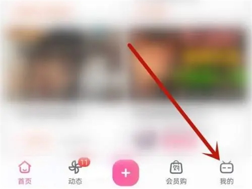 B站在哪里可以扫一扫登录 扫码登录详细教程