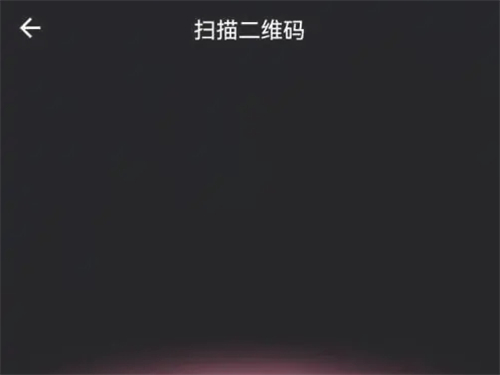 B站在哪里可以扫一扫登录 扫码登录详细教程