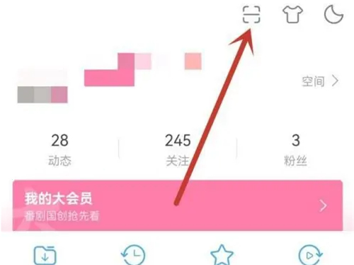 B站在哪里可以扫一扫登录 扫码登录详细教程
