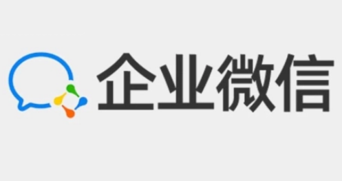 企业微信休息日期如何设置 休息模式设置具体教程