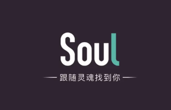 soul如何删除聊天记录 聊天记录删除详细教程