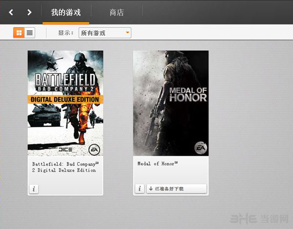origin注册新手教程:教你怎么注册EA橘子平台账号
