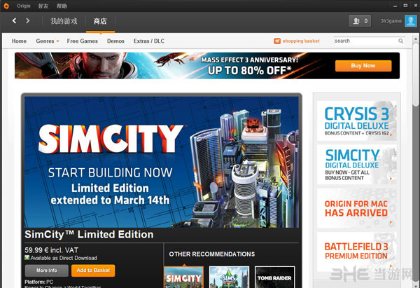 origin注册新手教程:教你怎么注册EA橘子平台账号