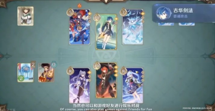 原神七圣召唤如何解锁 七圣召唤解锁条件详情