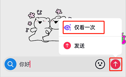 抖音已读撤回如何设置 已读撤回设置具体教程