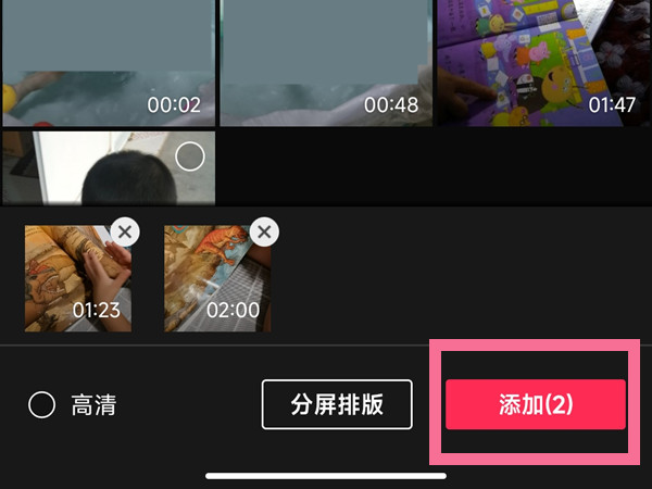 剪映两个视频如何合并在一起 两个视频进行合并操作攻略大全