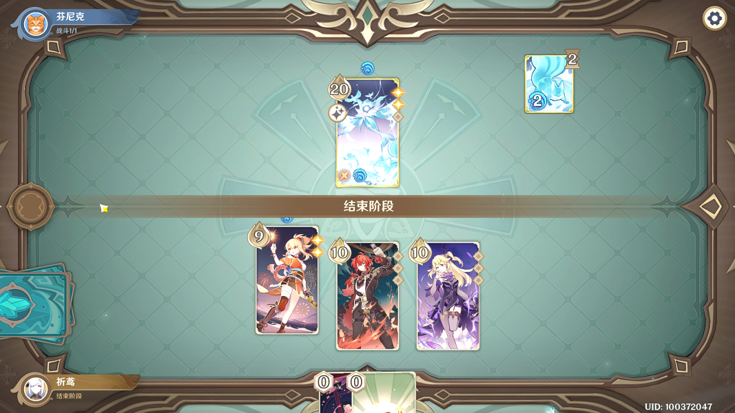 原神酒馆挑战如何打纯水精灵 七圣召唤纯水精灵玩法攻略