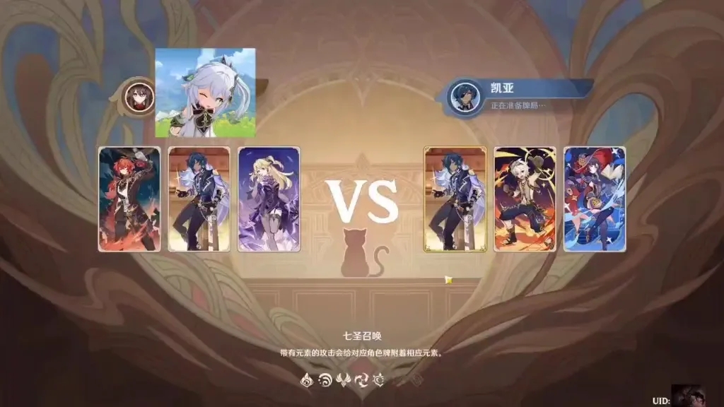 原神七圣召唤在哪里获得卡牌 七圣召唤卡牌获取途径推荐