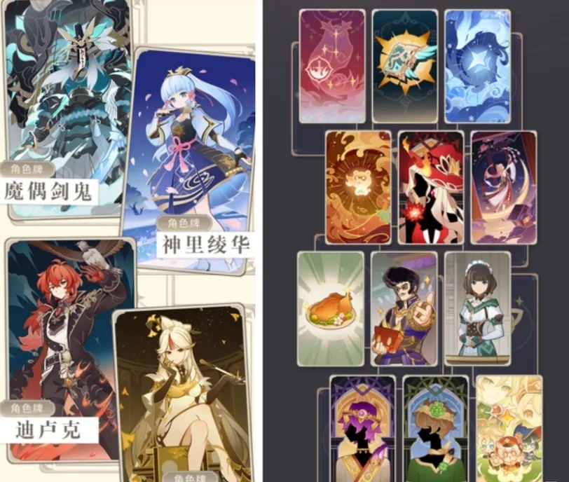 原神七圣召唤在哪里获得卡牌 七圣召唤卡牌获取途径推荐