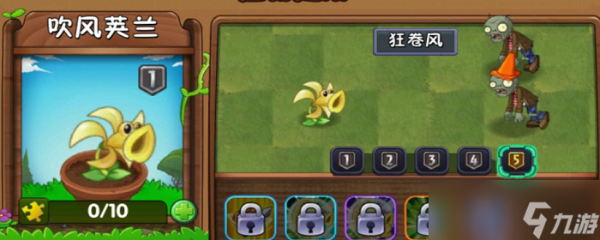 植物大战僵尸儿童高筒帽是哪个植物的装扮？