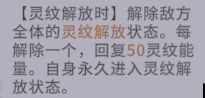 非匿名指令嗜纹章如何搭配 嗜纹章pve搭配攻略