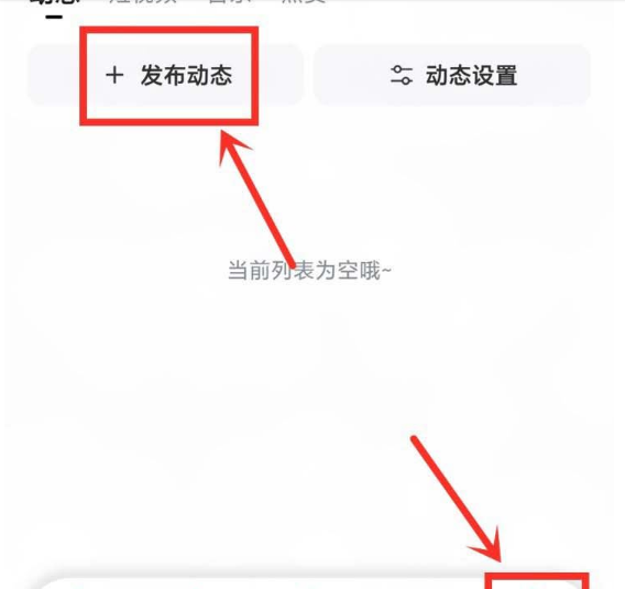 酷狗音乐如何发布动态图片 发布动态图攻略大全