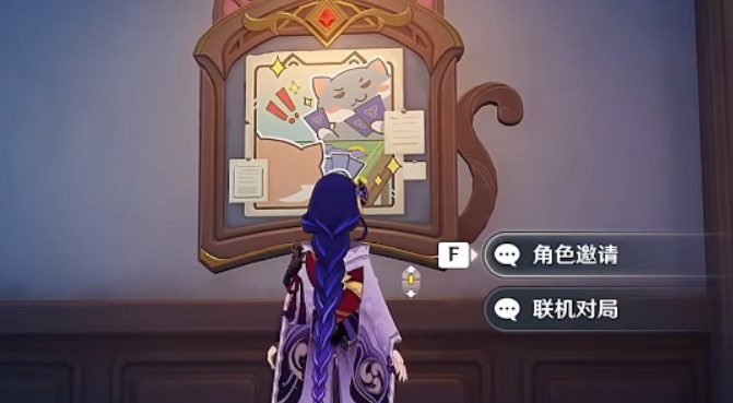 原神七圣召唤可以获得多少奖励 七圣召唤获取原石奖励详情