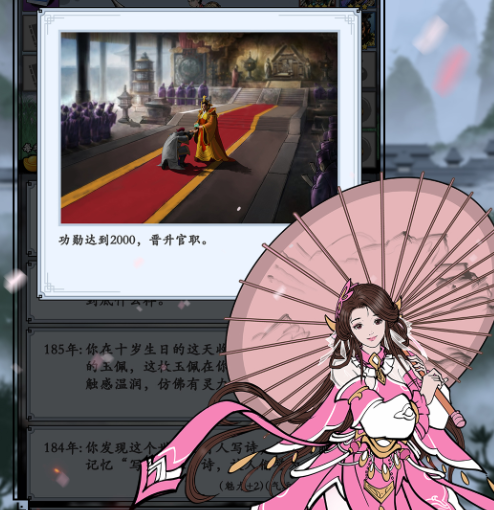 三国模拟器选择哪个支线比较好 支线选择推荐推荐