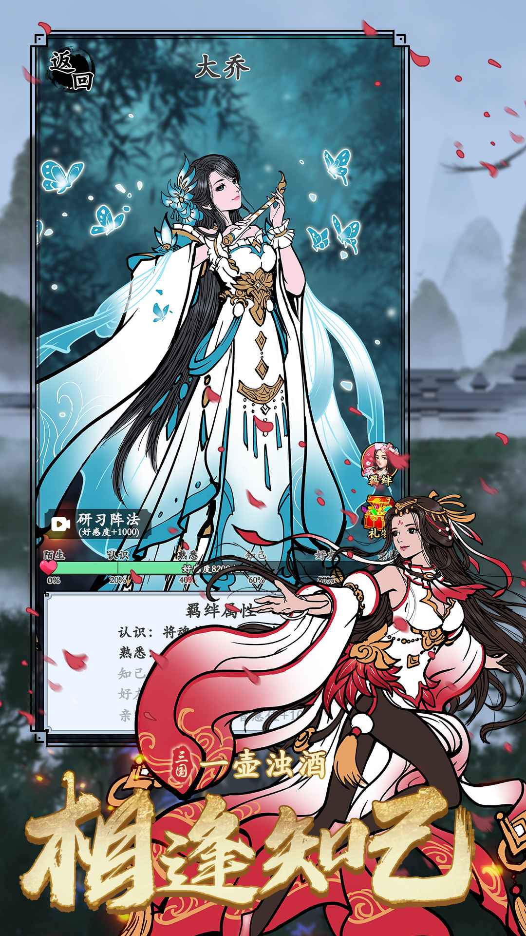 三国模拟器选择哪个支线比较好 支线选择推荐推荐