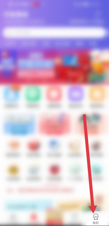 叮当快药执照信息如何查看 执照信息查看教程大全