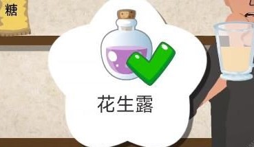 一勺三花淡奶花生露如何做 花生露配方教程大全