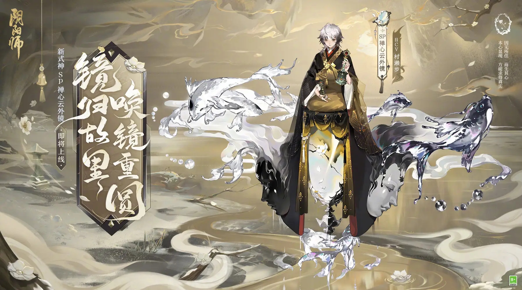 阴阳师错季森副本如何通关 最强通关式神阵容详情