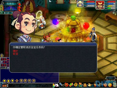 梦幻西游法宝任务完成攻略