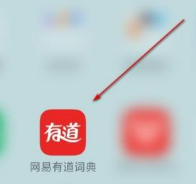 有道词典在哪里进入有道商城 有道商城入口详情