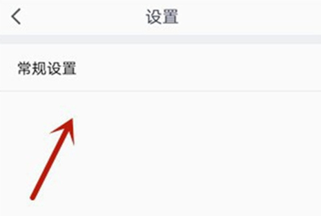 腾讯会议在哪里调整摄像头 旋转摄像头步骤攻略