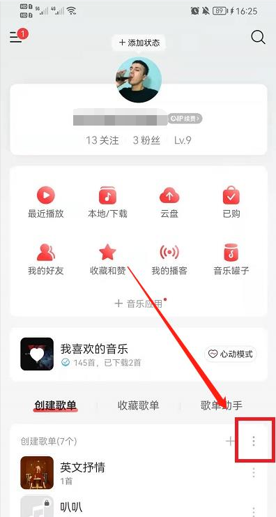 网易云音乐如何恢复删除歌单 被删除歌单恢复具体教程