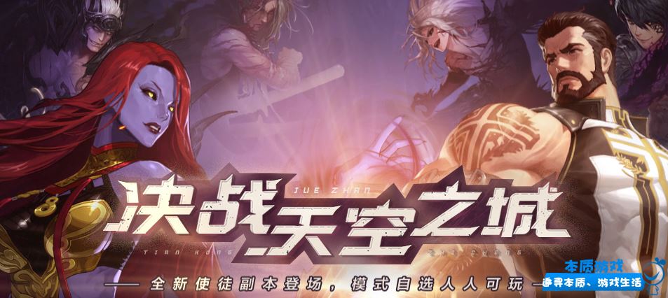 《DNF》无形残香赋予属性大全