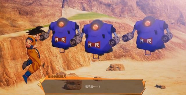 龙珠z卡卡罗特人造人8号任务怎么做 龙珠z卡卡罗特温柔的生化人的支线攻略