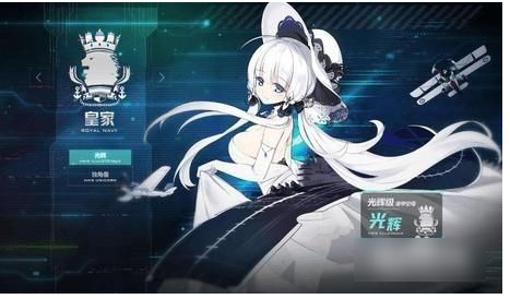 碧蓝航线提尔比茨  碧蓝航线提尔比茨解析