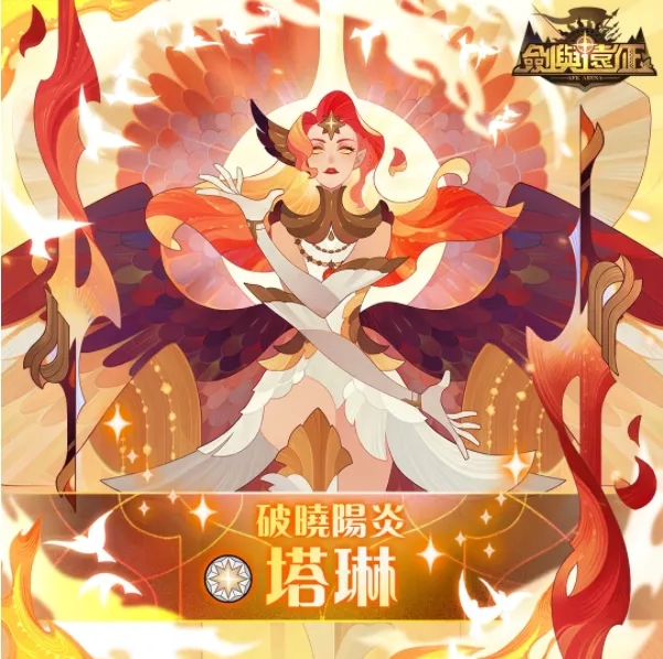 剑与远征诗社竞答12月都有哪些问题 12月问题答案推荐