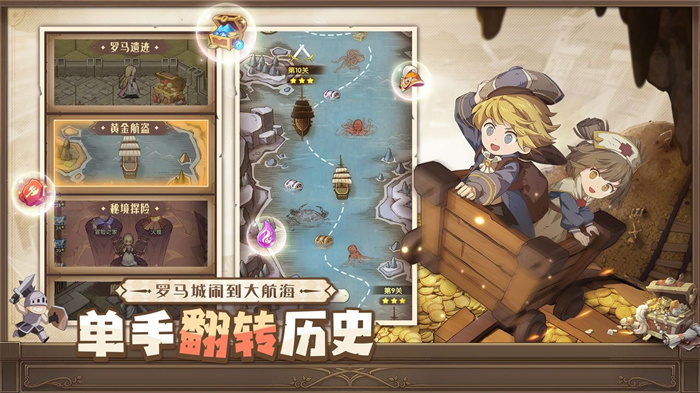 异世代光与魔法最强阵容有哪些 平民最强阵容组合详情