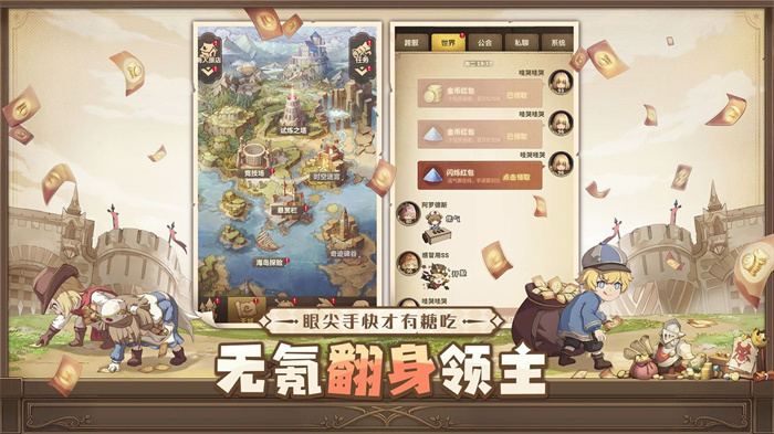 异世代光与魔法最强阵容有哪些 平民最强阵容组合详情