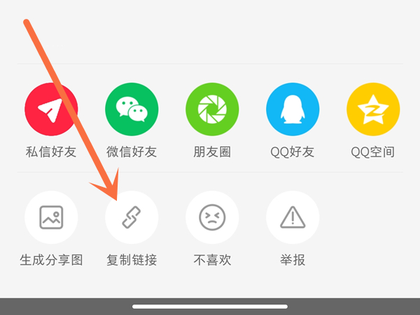 小红书链接如何复制粘贴 复制链接详细教程